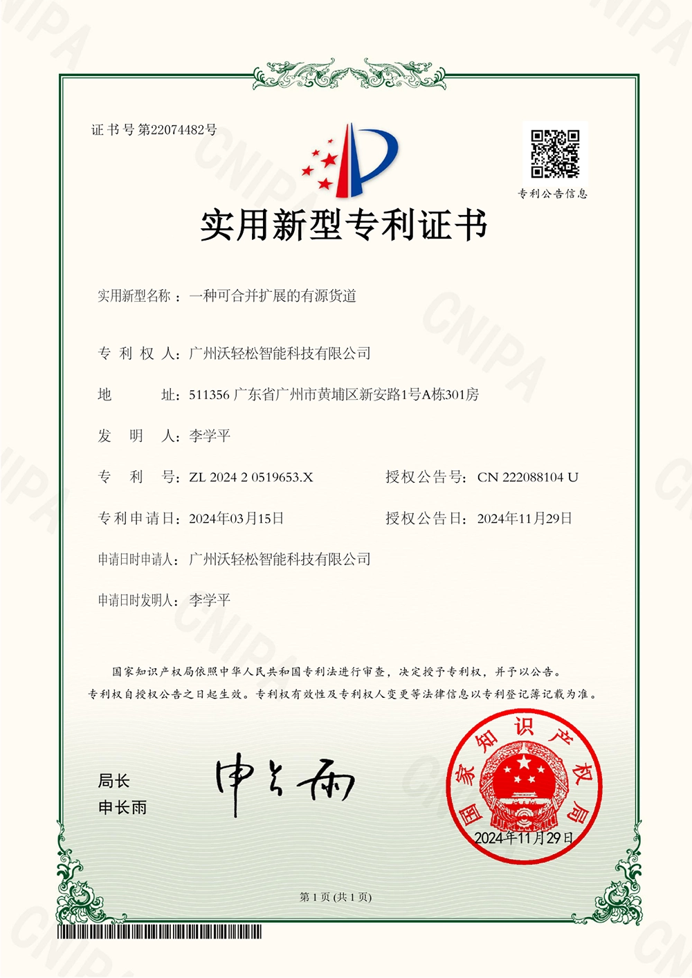 3121f2jhg3k1221 (5)