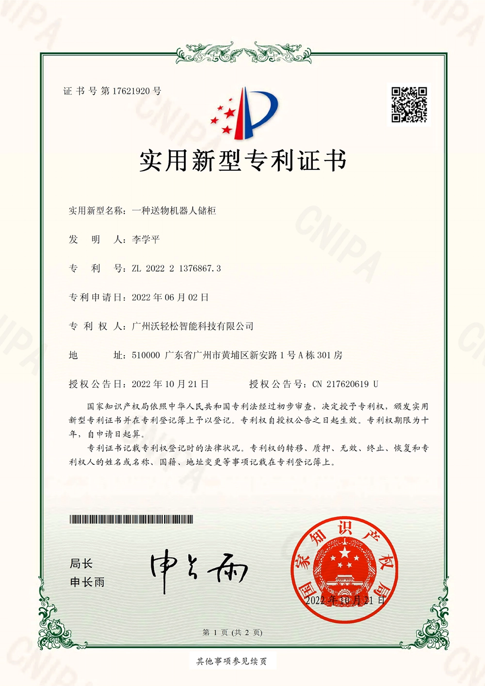 3121f2jhg3k1221 (6)